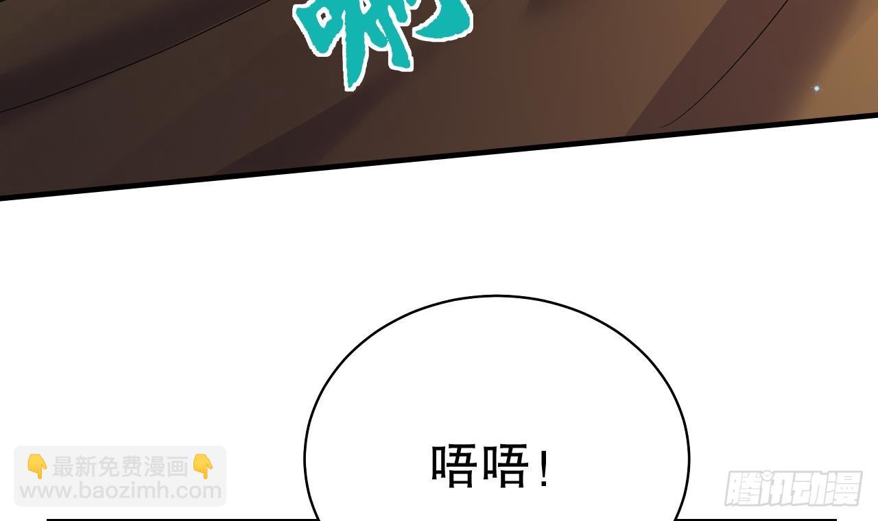 《兽世夫君争宠成瘾》第18话 调戏他！ 第15页