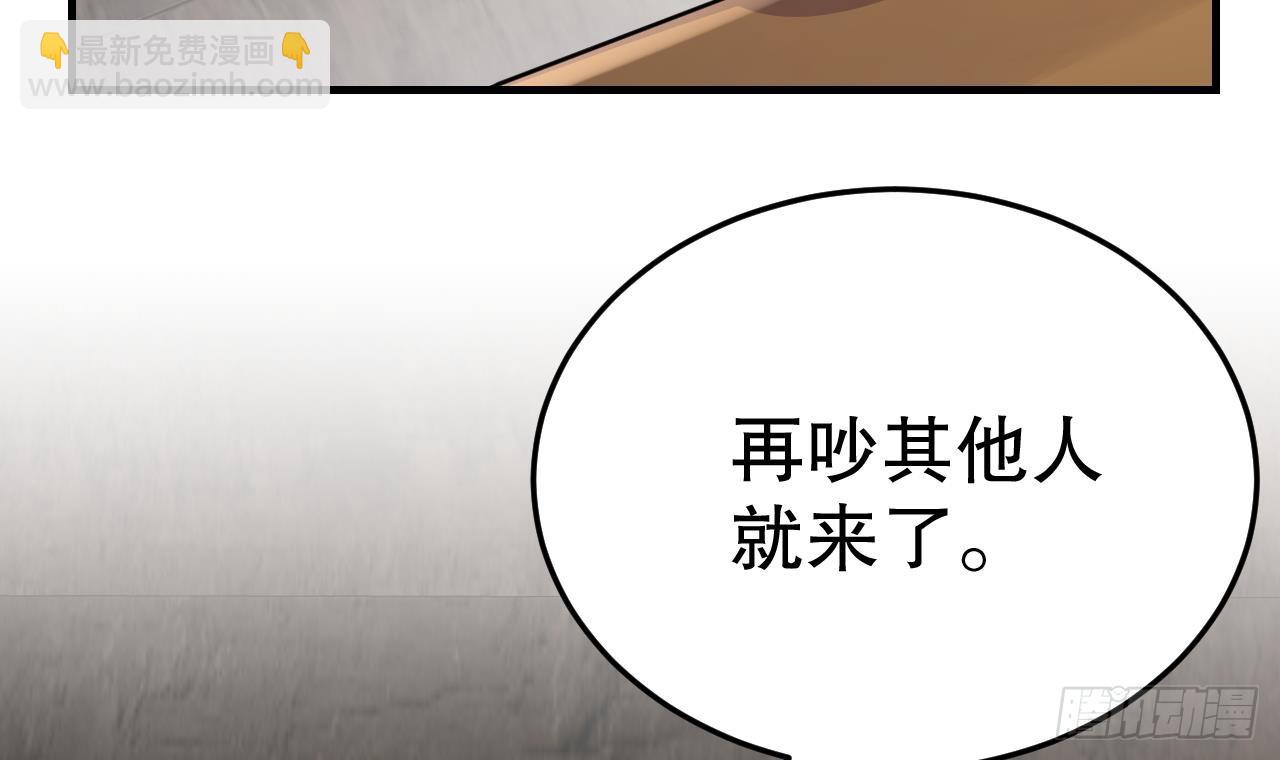 《兽世夫君争宠成瘾》第18话 调戏他！ 第18页