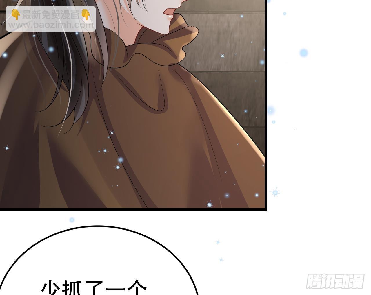 《兽世夫君争宠成瘾》第18话 调戏他！ 第25页