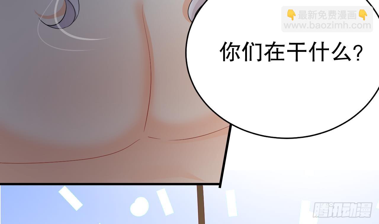 《兽世夫君争宠成瘾》第18话 调戏他！ 第41页