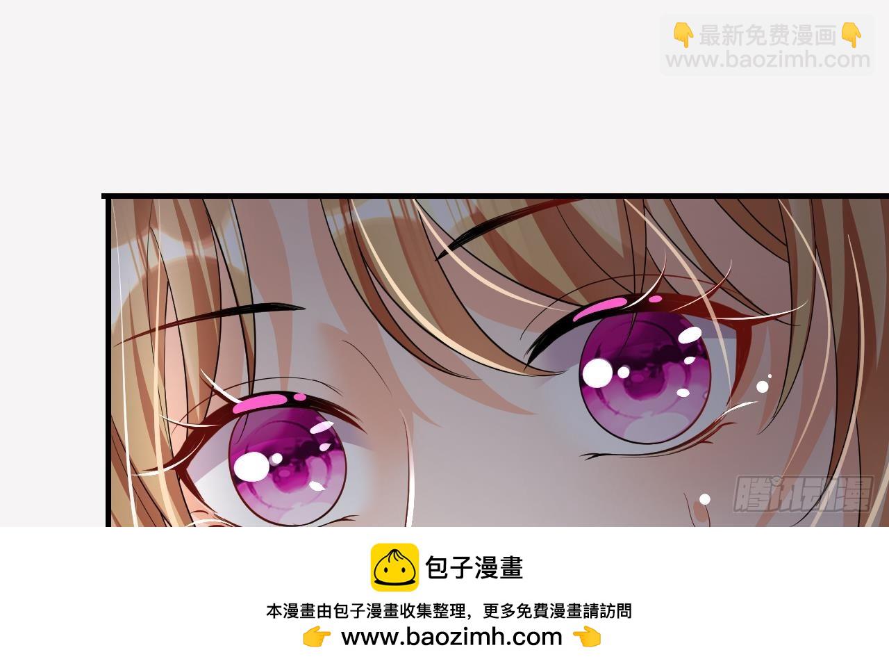 《兽世夫君争宠成瘾》第18话 调戏他！ 第50页