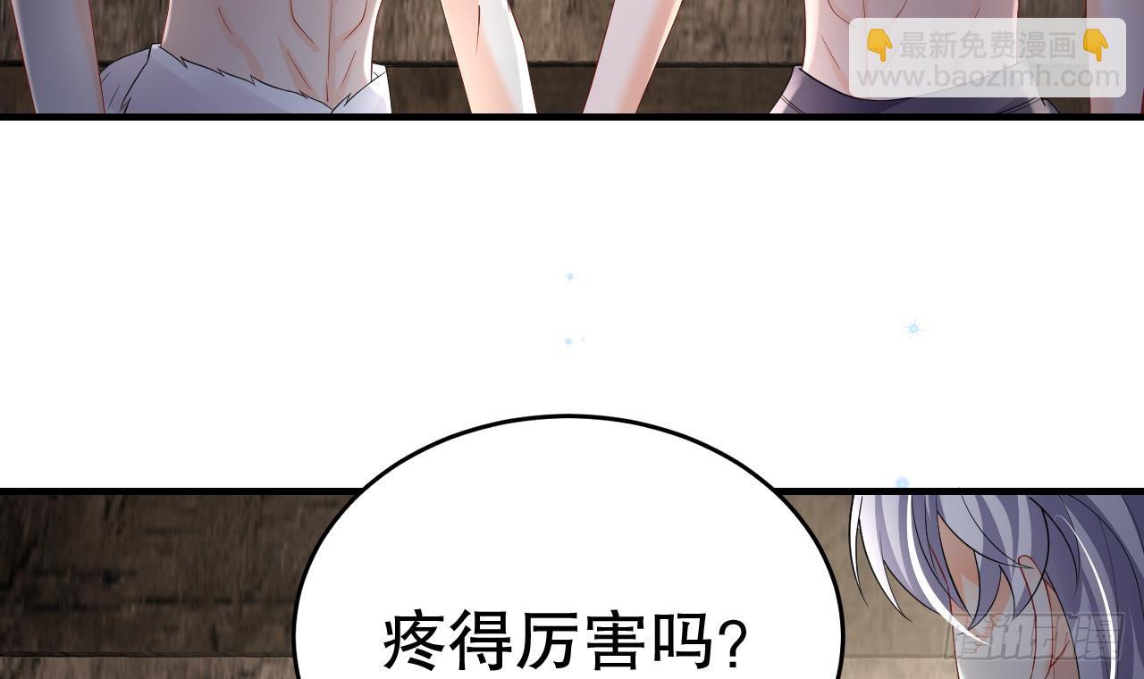 《兽世夫君争宠成瘾》第22话 打起来！ 第30页