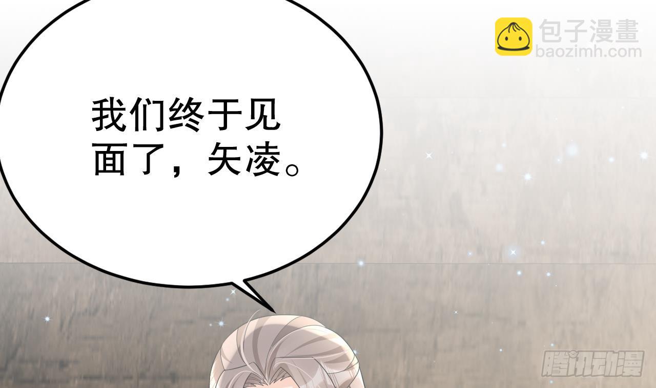 《兽世夫君争宠成瘾》第19话 扑倒他 第29页