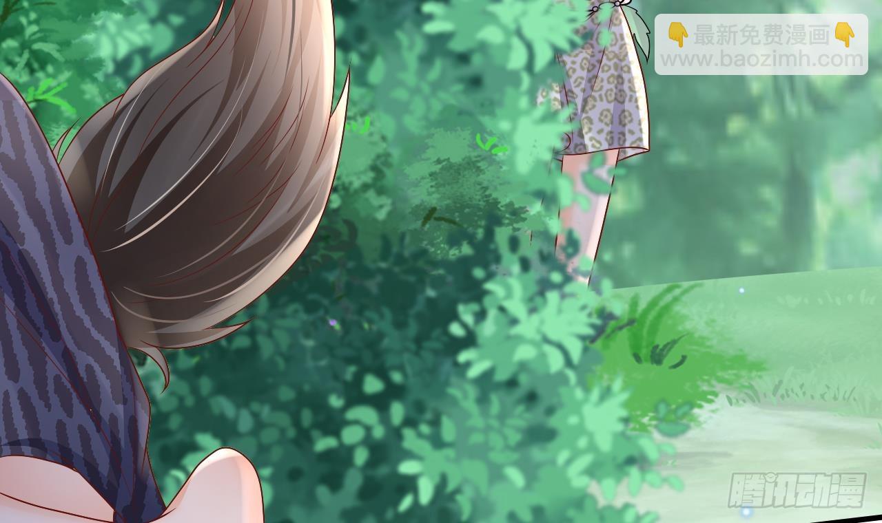 《兽世夫君争宠成瘾》第20话 矢凌被偷家？ 第48页
