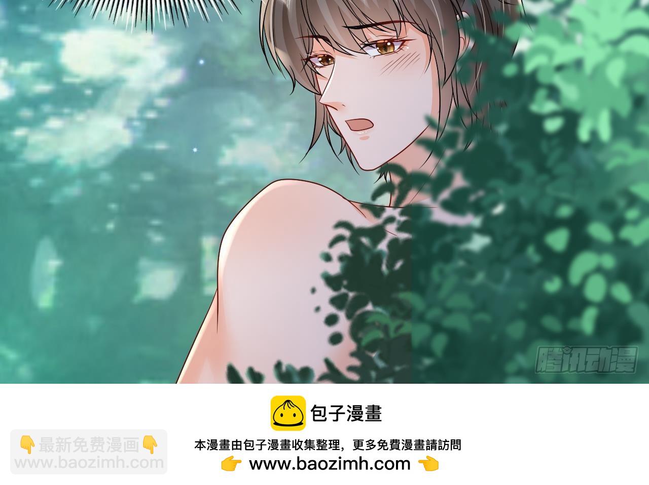 《兽世夫君争宠成瘾》第20话 矢凌被偷家？ 第50页