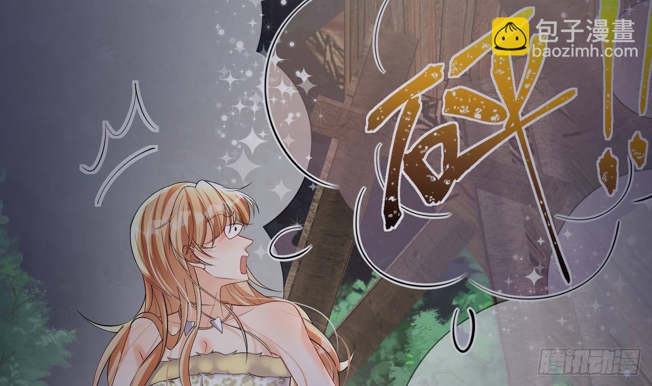 《兽世夫君争宠成瘾》第23话 塌房了 第41页