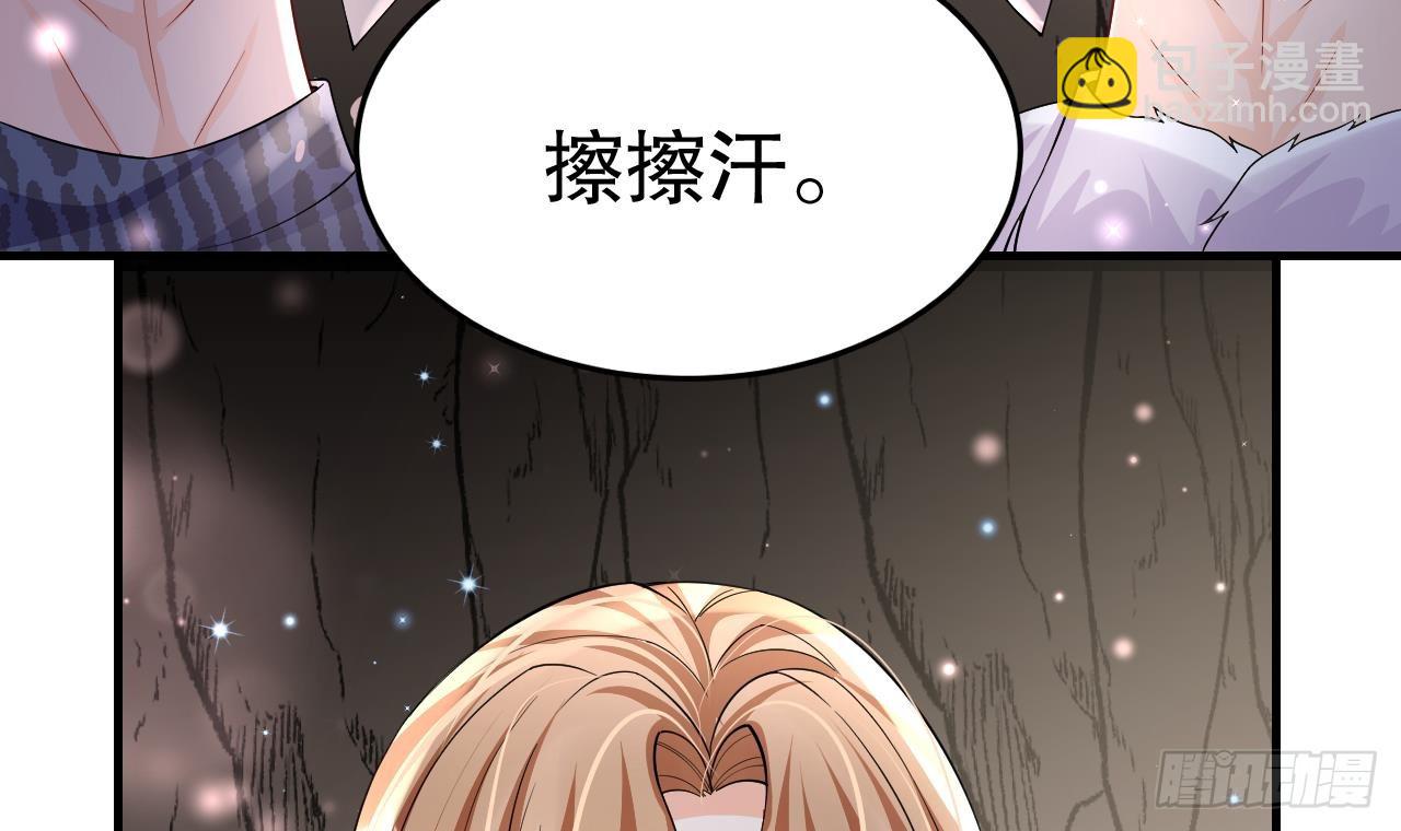 《兽世夫君争宠成瘾》第25话 是误会啊 第12页