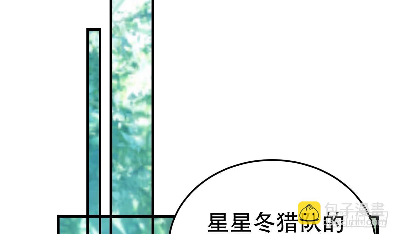 《兽世夫君争宠成瘾》第25话 是误会啊 第48页