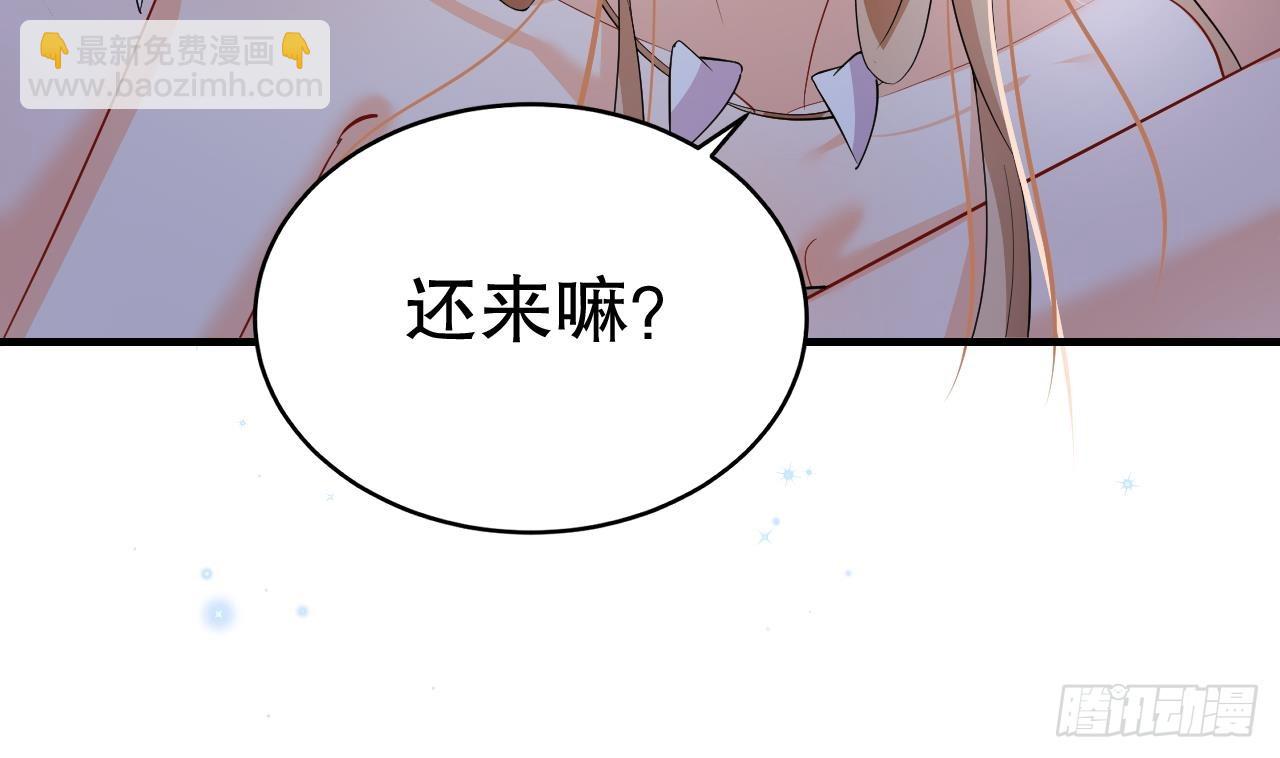 《兽世夫君争宠成瘾》第26话 隔着门板？ 第13页