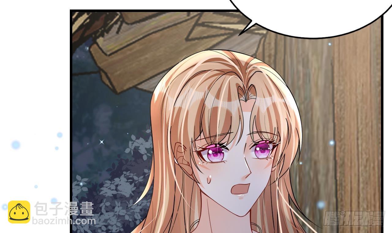《兽世夫君争宠成瘾》第26话 隔着门板？ 第27页