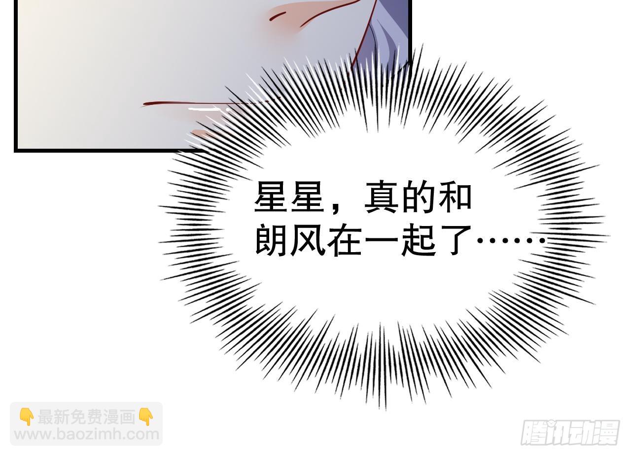 《兽世夫君争宠成瘾》第26话 隔着门板？ 第30页