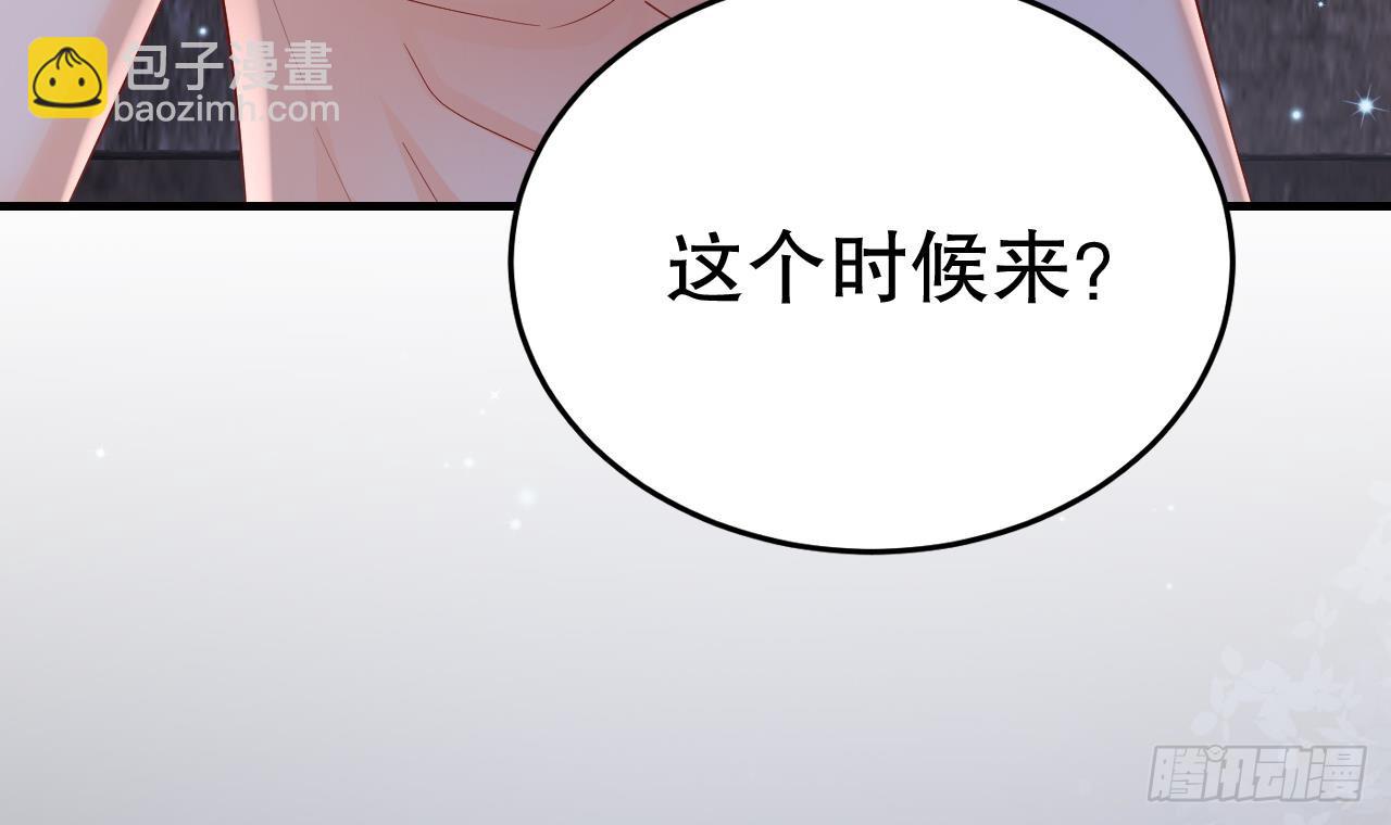 《兽世夫君争宠成瘾》第26话 隔着门板？ 第33页
