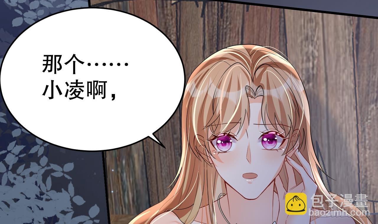 《兽世夫君争宠成瘾》第26话 隔着门板？ 第36页