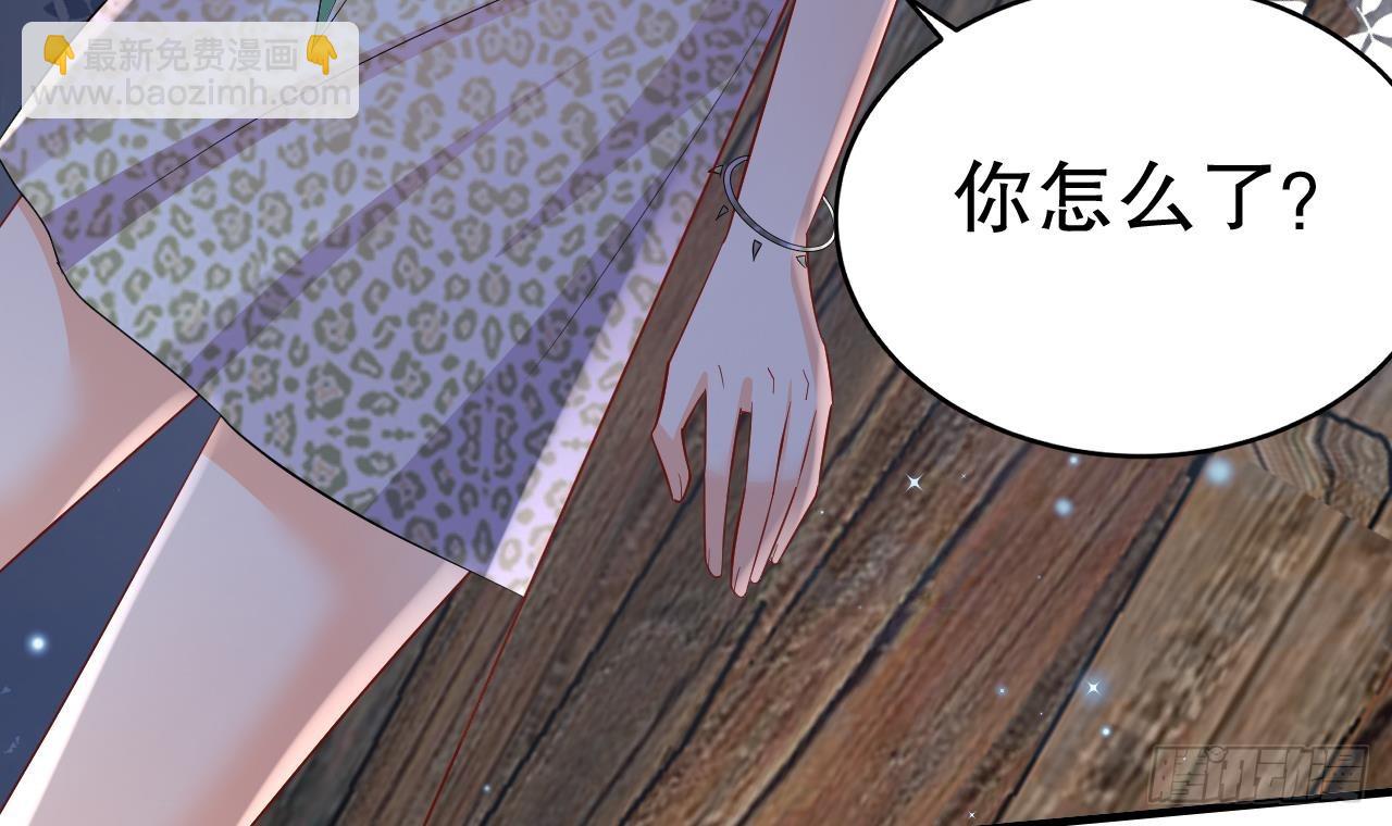 《兽世夫君争宠成瘾》第26话 隔着门板？ 第48页