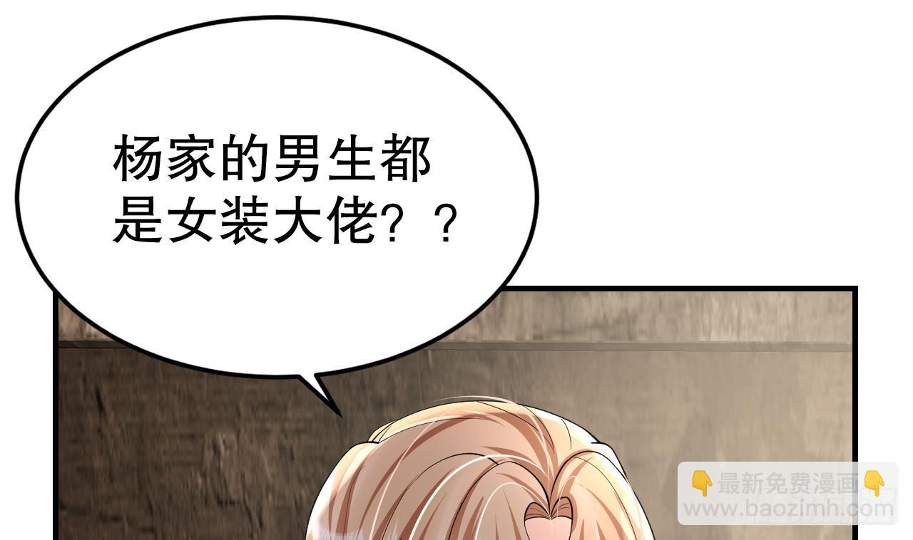 《兽世夫君争宠成瘾》第26话 隔着门板？ 第4页