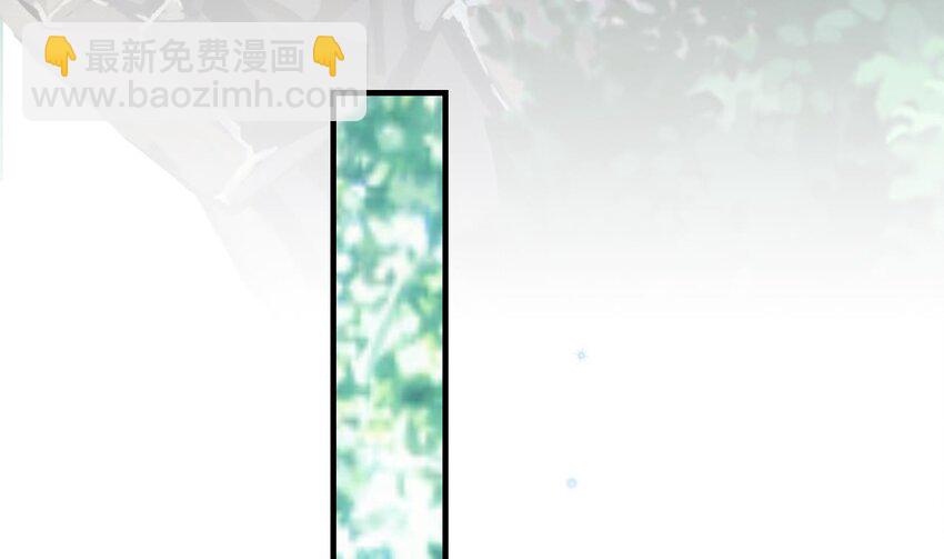 《兽世夫君争宠成瘾》30 第28话 矢凌失踪？ 第20页