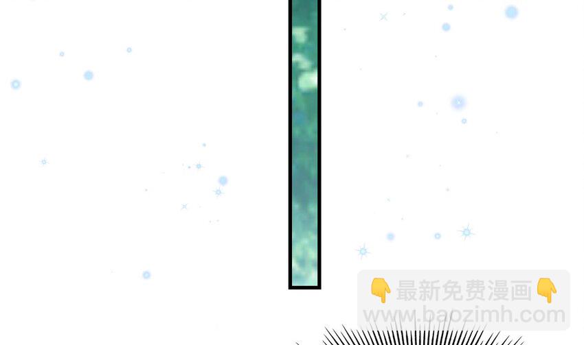 《兽世夫君争宠成瘾》30 第28话 矢凌失踪？ 第22页