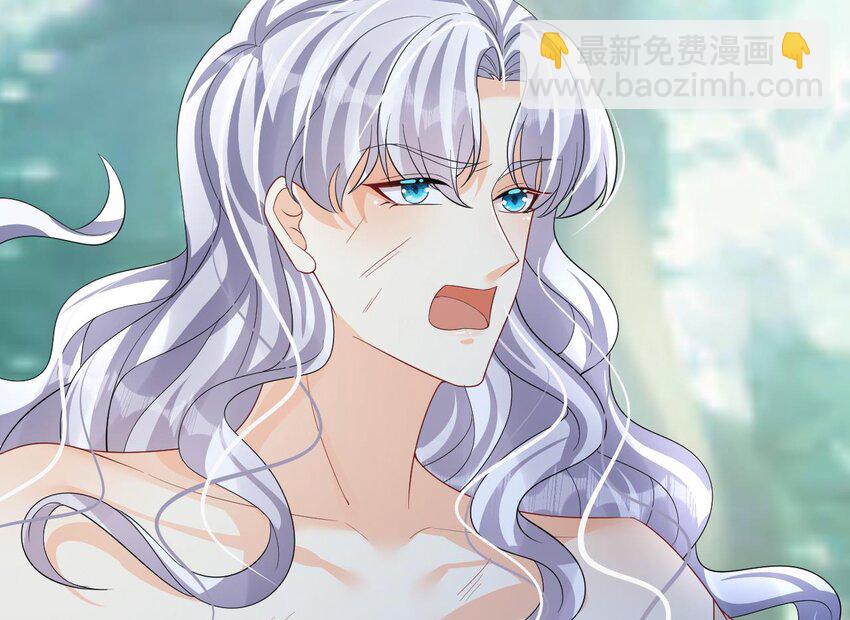 《兽世夫君争宠成瘾》30 第28话 矢凌失踪？ 第28页