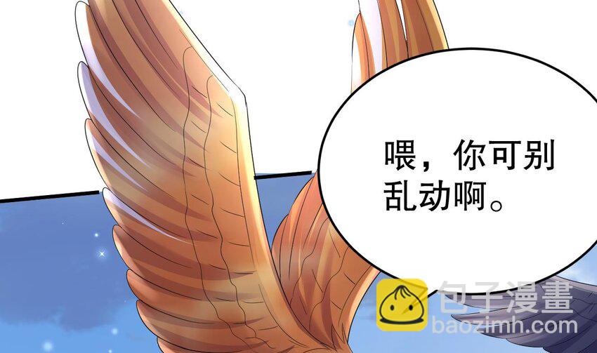 《兽世夫君争宠成瘾》30 第28话 矢凌失踪？ 第37页