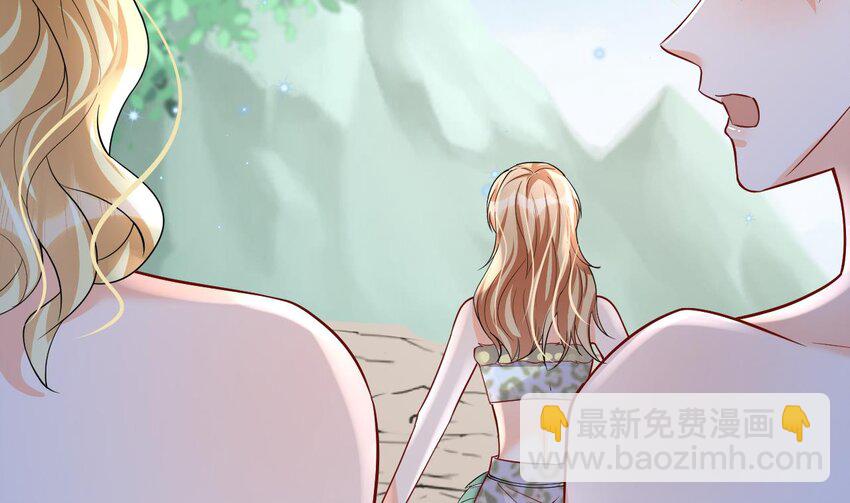 《兽世夫君争宠成瘾》32 第30话 you jump，i jump 第11页