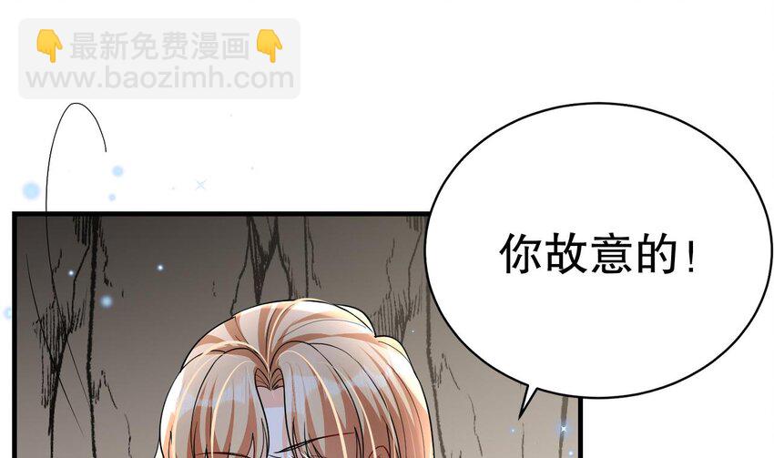 《兽世夫君争宠成瘾》32 第30话 you jump，i jump 第25页