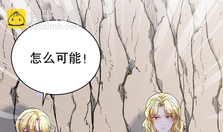 《兽世夫君争宠成瘾》32 第30话 you jump，i jump 第37页