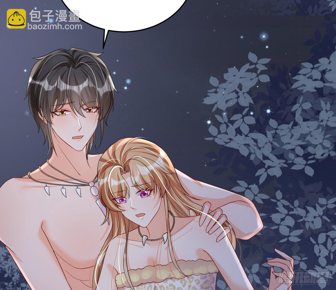 《兽世夫君争宠成瘾》第27话 被抓走了！ 第22页