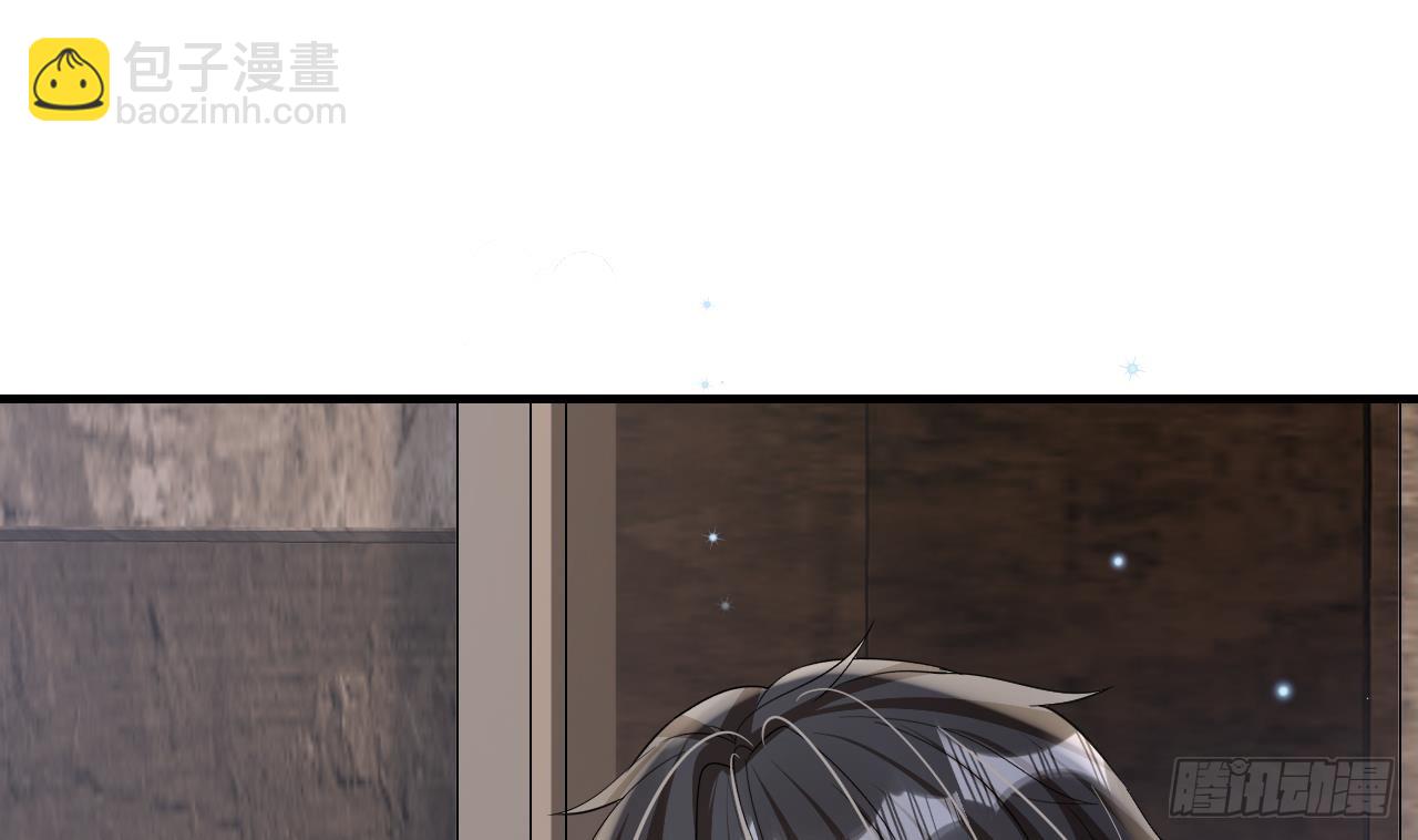 《兽世夫君争宠成瘾》第27话 被抓走了！ 第4页