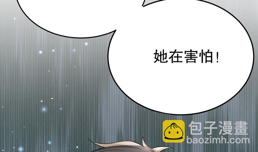 《兽世夫君争宠成瘾》33 第31话 是美女族长呀 第10页