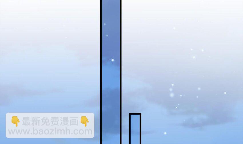 《兽世夫君争宠成瘾》33 第31话 是美女族长呀 第15页