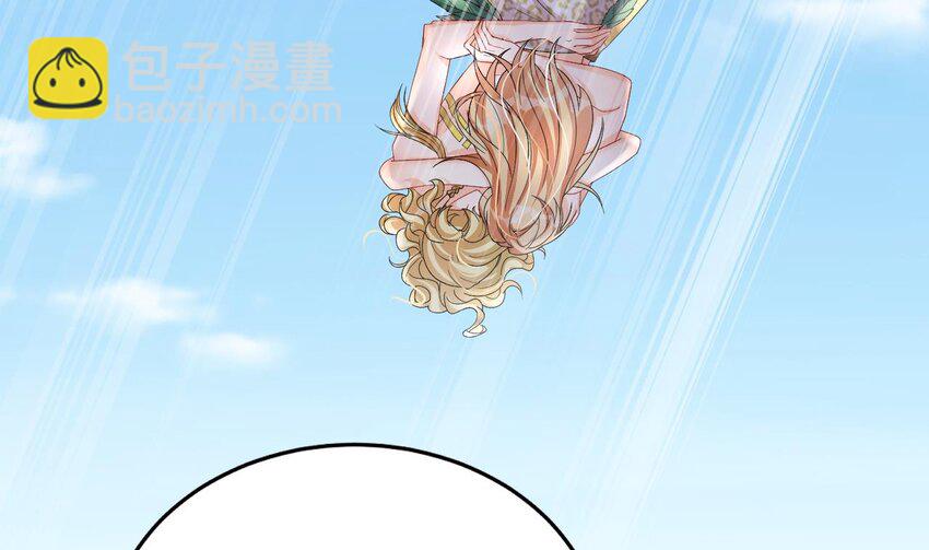 《兽世夫君争宠成瘾》33 第31话 是美女族长呀 第19页
