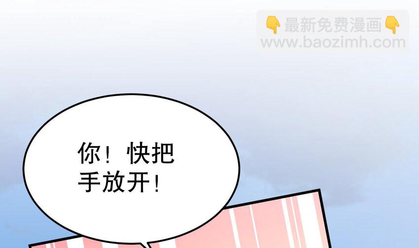 《兽世夫君争宠成瘾》33 第31话 是美女族长呀 第28页