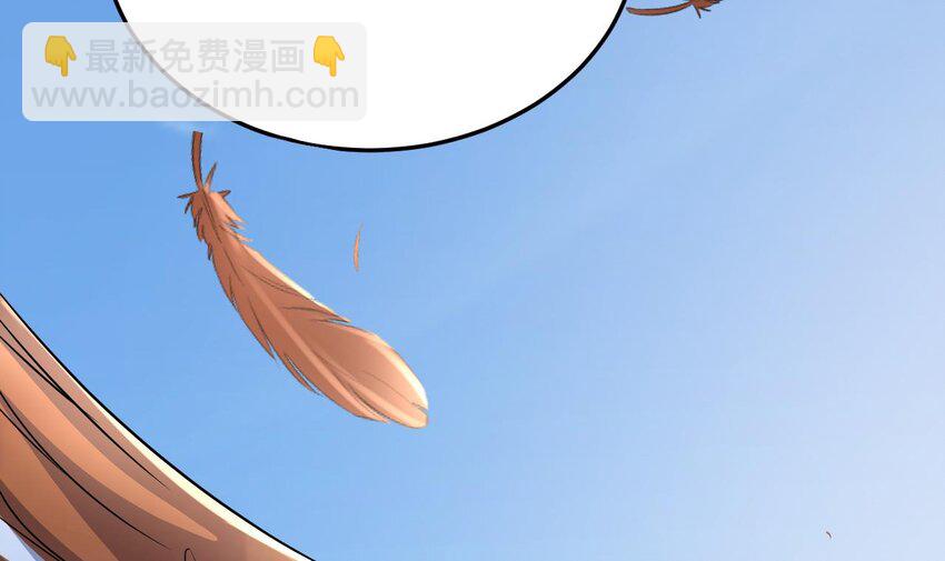 《兽世夫君争宠成瘾》33 第31话 是美女族长呀 第33页