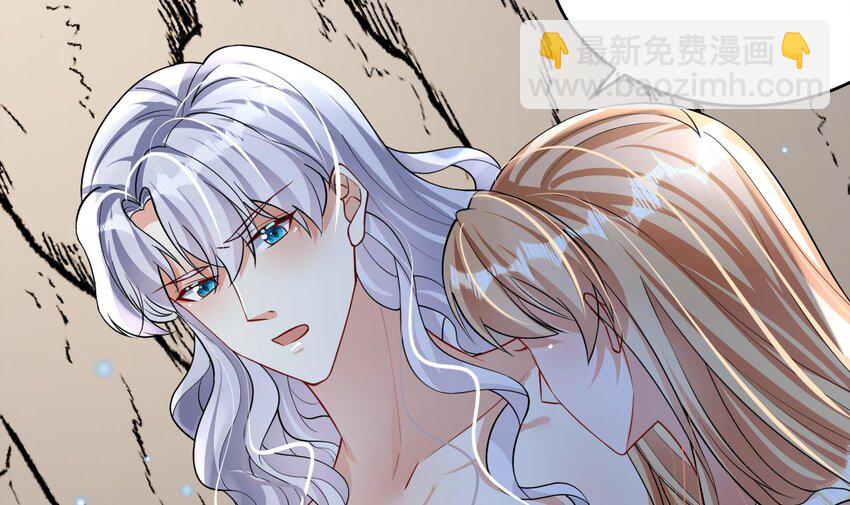 《兽世夫君争宠成瘾》35 第33话 应习加入后宫？ 第12页