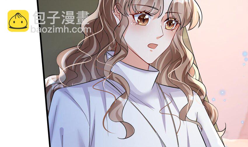 《兽世夫君争宠成瘾》35 第33话 应习加入后宫？ 第16页