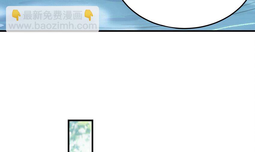 《兽世夫君争宠成瘾》36 第34话 争风吃醋 第18页