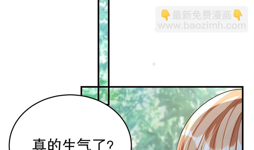 《兽世夫君争宠成瘾》36 第34话 争风吃醋 第20页