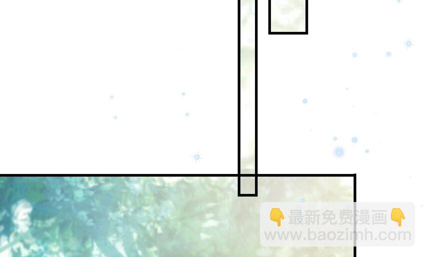 《兽世夫君争宠成瘾》36 第34话 争风吃醋 第40页