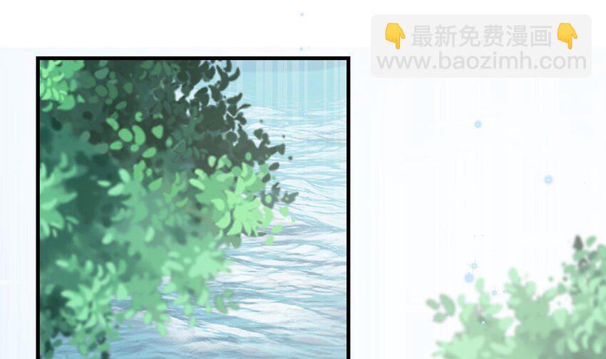 《兽世夫君争宠成瘾》36 第34话 争风吃醋 第4页