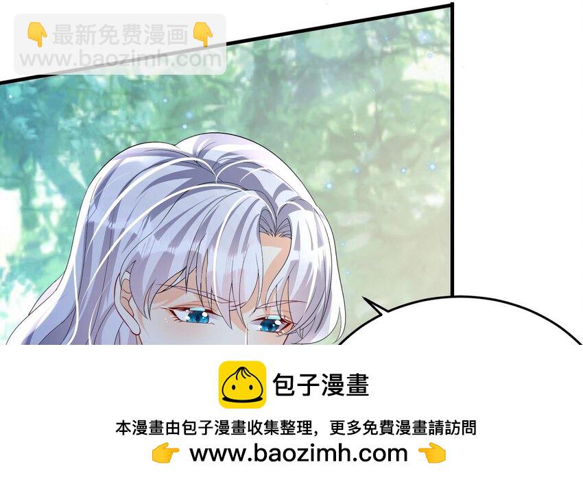 《兽世夫君争宠成瘾》36 第34话 争风吃醋 第50页
