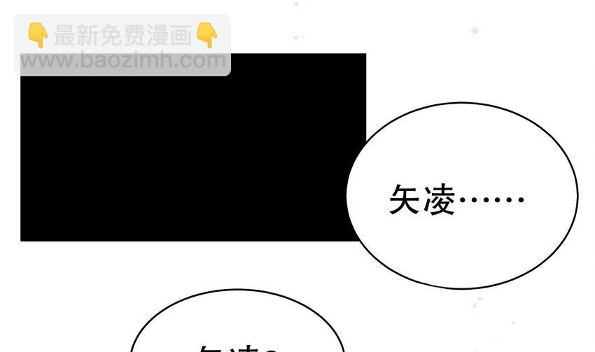 《兽世夫君争宠成瘾》34 第32话 互通情意 第4页