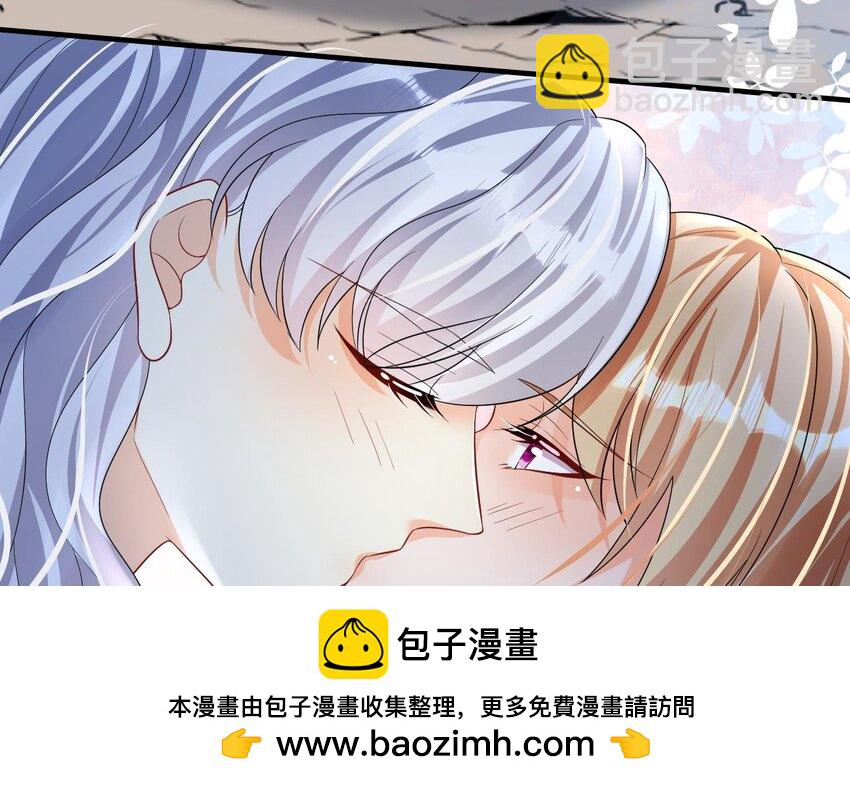 《兽世夫君争宠成瘾》34 第32话 互通情意 第50页