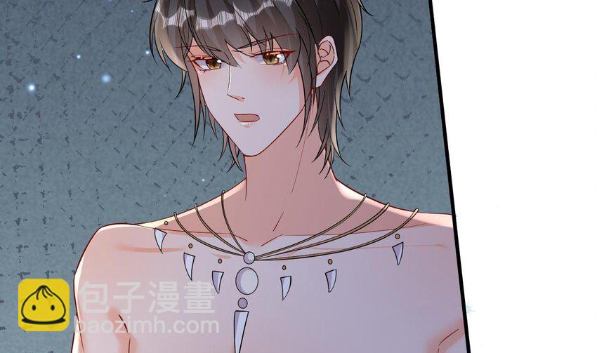 《兽世夫君争宠成瘾》39 第37话 教育他 第11页