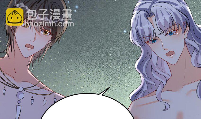 《兽世夫君争宠成瘾》39 第37话 教育他 第22页