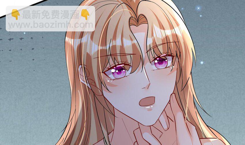 《兽世夫君争宠成瘾》39 第37话 教育他 第38页