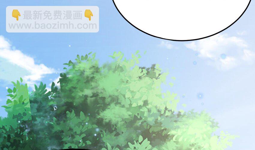 《兽世夫君争宠成瘾》39 第37话 教育他 第46页