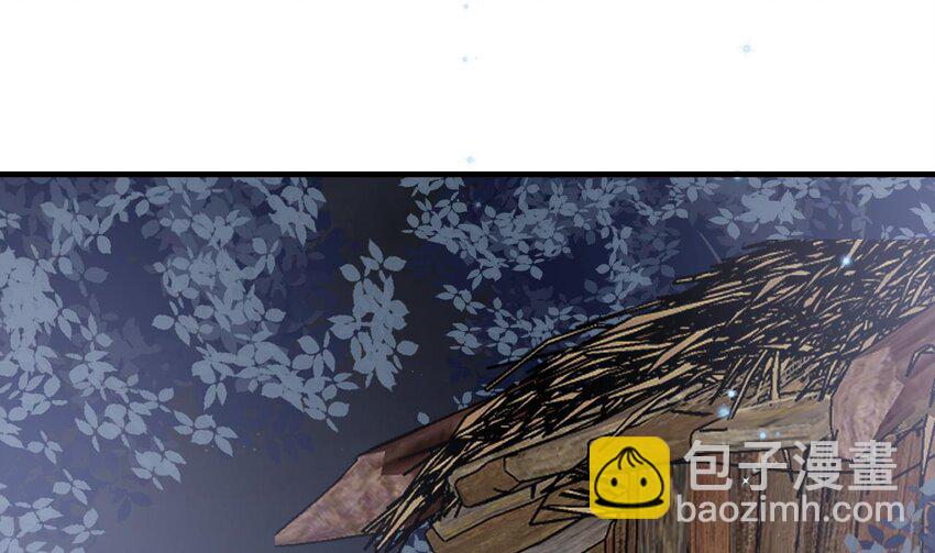 《兽世夫君争宠成瘾》39 第37话 教育他 第4页