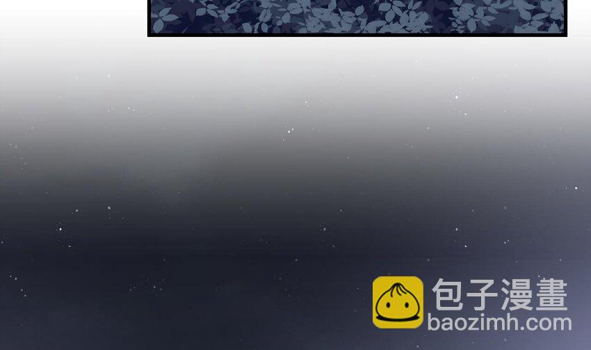 《兽世夫君争宠成瘾》39 第37话 教育他 第8页