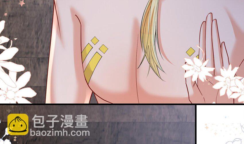 《兽世夫君争宠成瘾》40 第38话 你个妒夫！ 第13页