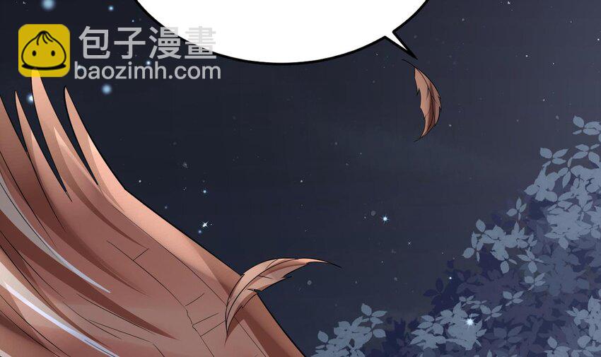《兽世夫君争宠成瘾》40 第38话 你个妒夫！ 第36页